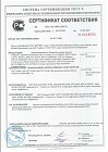 CERTIFICATE OF SEISMIC RESISTANCE Fire and Security Annunciators