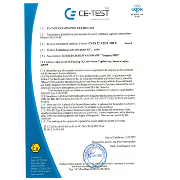 ПОЛУЧЕН МЕЖДУНАРОДНЫЙ  СЕРТИФИКАТ ATEX  НА ВЗРЫВОЗАЩИЩЕННЫЕ  КАБЕЛЬНЫЕ ВВОДА
