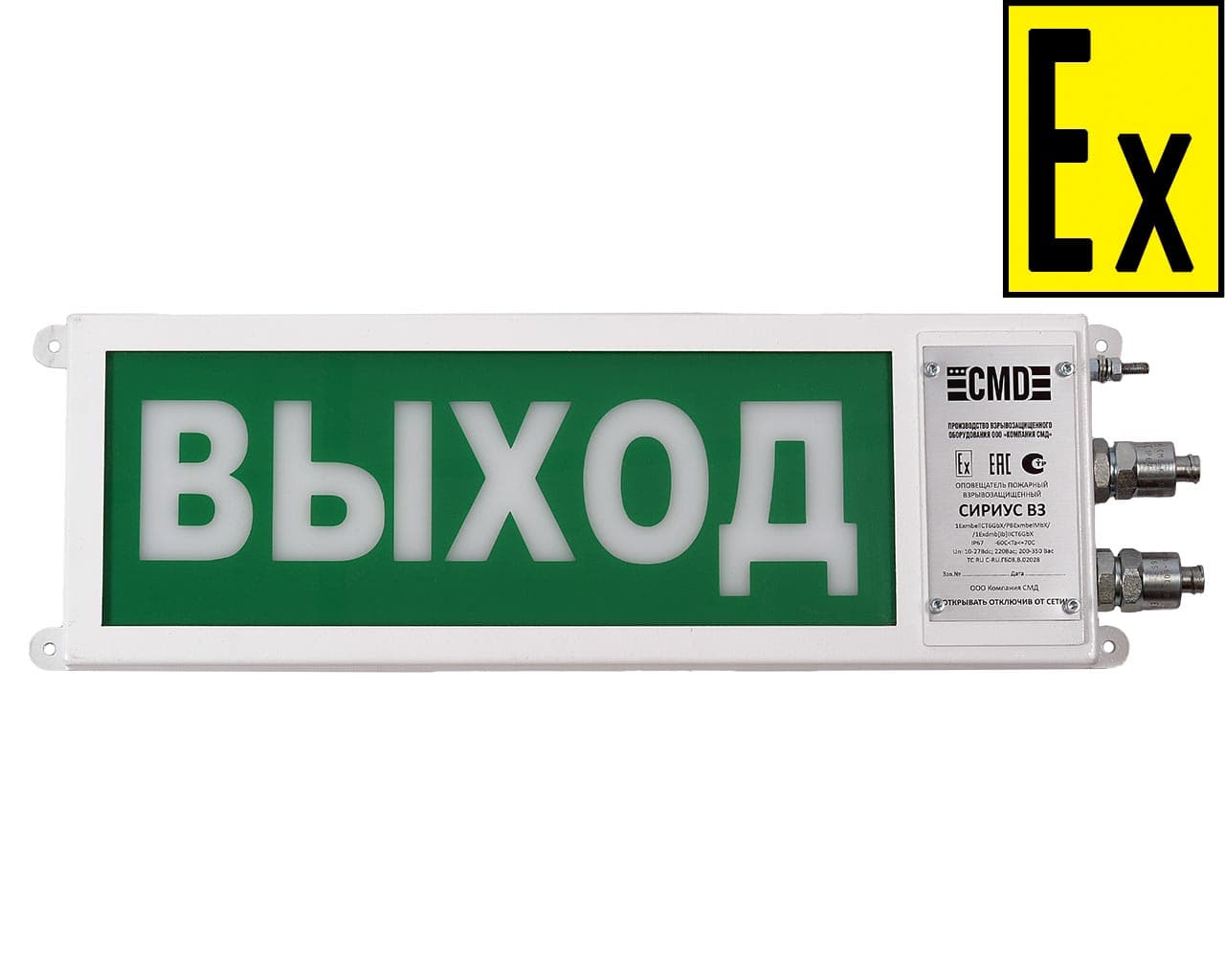 СИРИУС ВЗ РПExmbeIМсХ/1ExmbeIICT6GbX