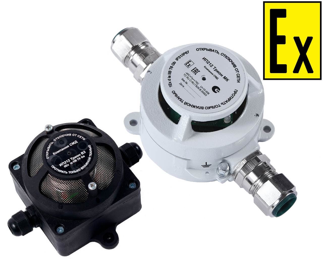 POINT-TYPE DETECTOR IP212 TRION