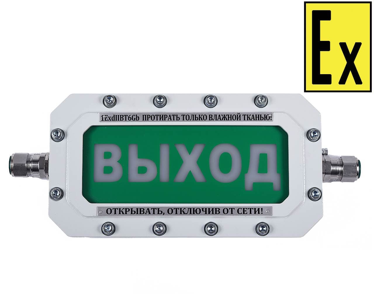 СФЕРА МК 1ExdbIICT6Gb/ExtbIIICT85°CDb