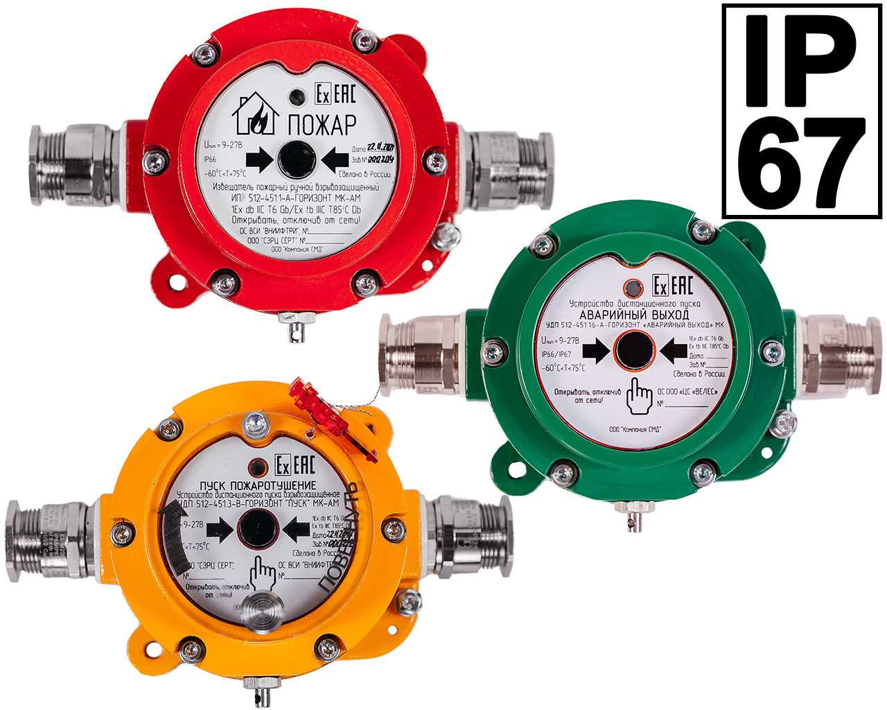 MANUAL CALLS IP512 HORIZONT OP-N