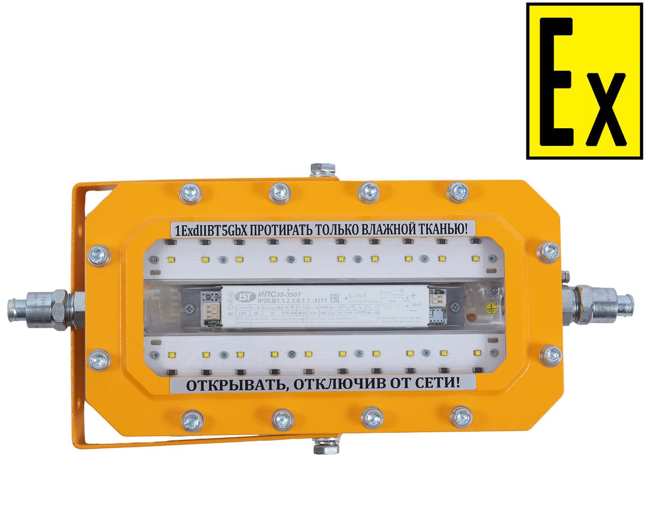 ЗЕНИТ МК 1ExdIIBT6Gb