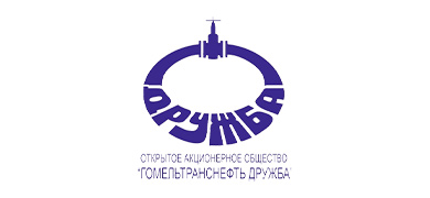 АО &laquo;Транснефть&nbsp;&mdash; Дружба&raquo; г.&nbsp;Брянск