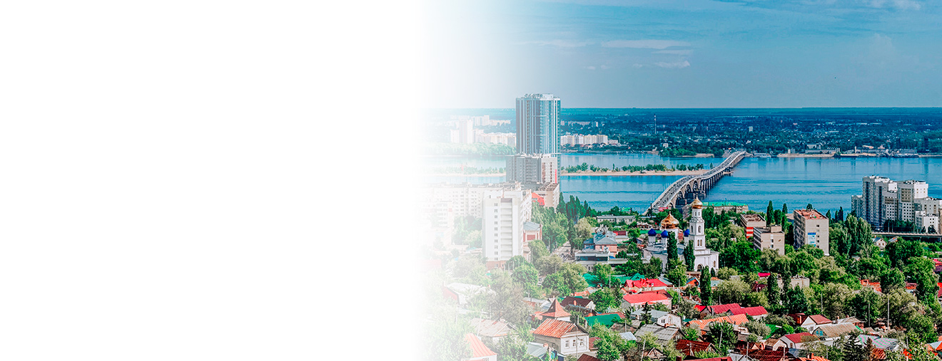 Приглашение на&nbsp;семинар в&nbsp;Саратове