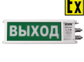 НОВИНКА! СВЕТОВОЕ ТАБЛО  СИРИУС ВЗ