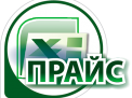 ВНИМАНИЕ!  ОБНОВЛЕНИЕ ПРАЙС-ЛИСТА   С 9 января 2019 года