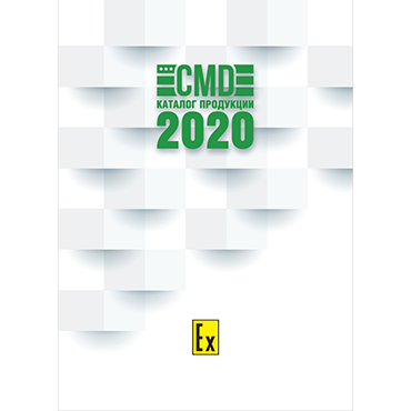 КАТАЛОГ 2020