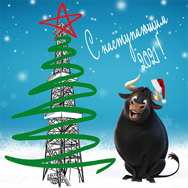 CONGRATULATIONS HAPPY NEW YEAR 2021!