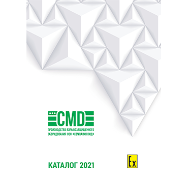 CATALOG 2021