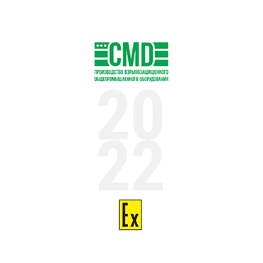 CATALOG 2022