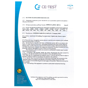 ПОЛУЧЕН МЕЖДУНАРОДНЫЙ  СЕРТИФИКАТ ATEX  НА ВЗРЫВОЗАЩИЩЕННЫЕ  ОБОЛОЧКИ