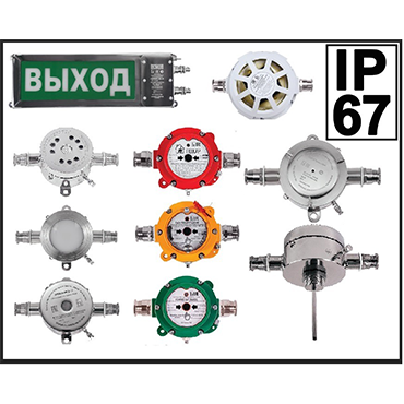 NEW OPS LINE IN INDUSTRIAL VERSION STAINLESS STEEL IP 65-68