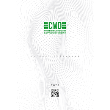 CATALOG 2023