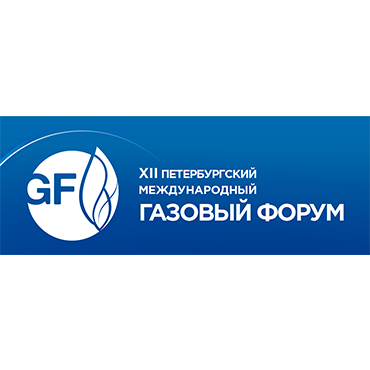 Exhibition within the XII ST. PETERSBURG INTERNATIONAL GAS FORUM G.Saint Petersburg October 31 - November 3, 2023