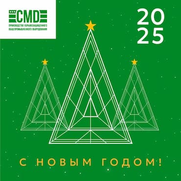 Happy New Year and Merry Christmas!During this magical time, we would like to express our sincere gratitude for your trust and cooperation during the past year.