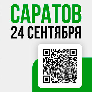 Компания СМД приглашает на семинар в 